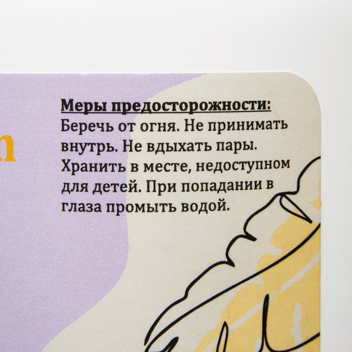 Средство для обезжиривания ногтей и снятия липкого слоя Cleaner  Средство для обезжиривания ногтей и снятия липкого слоя Cleaner "Соблазнительный Банан", 1000 мл