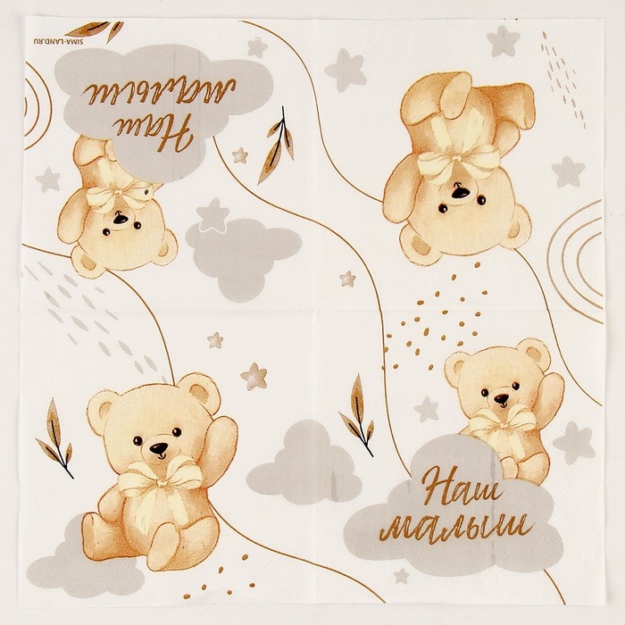 Салфетки бумажные 25*25см Салфетки бумажные 25*25см "Мишка" (набор 20 шт)