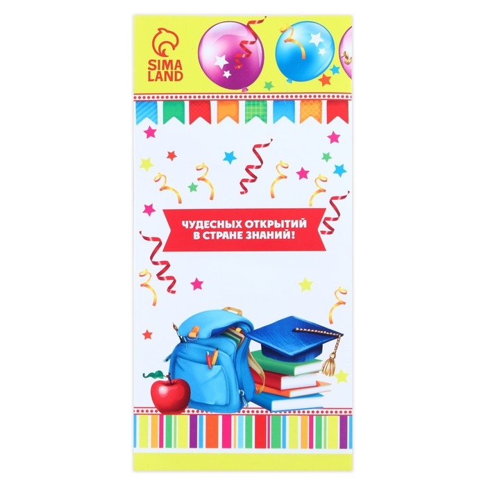 Значок - орден на Выпускной &laquo;Выпускник детского сада&raquo;, d = 9 см