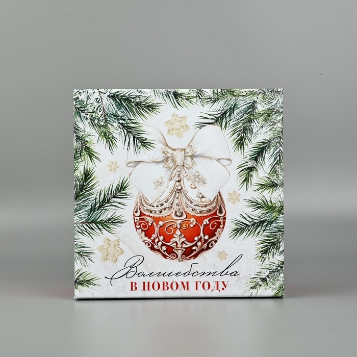 Набор подарочных коробок 3 в 1 «Счастья в Новом году», 18 х 18 х 10 – 22 х 22 х 12 см, Новый год Набор подарочных коробок 3 в 1 «Счастья в Новом году», 18 х 18 х 10 – 22 х 22 х 12 см, Новый год