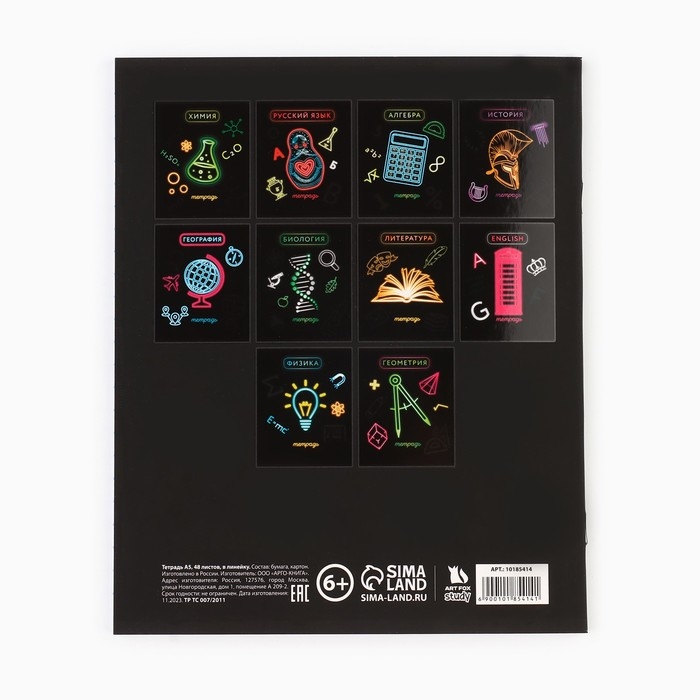 Предметная тетрадь А5, 48 л на скрепке «Неон. Русский язык» Софт тач лам, 3D лак Предметная тетрадь А5, 48 л на скрепке «Неон. Русский язык» Софт тач лам, 3D лак