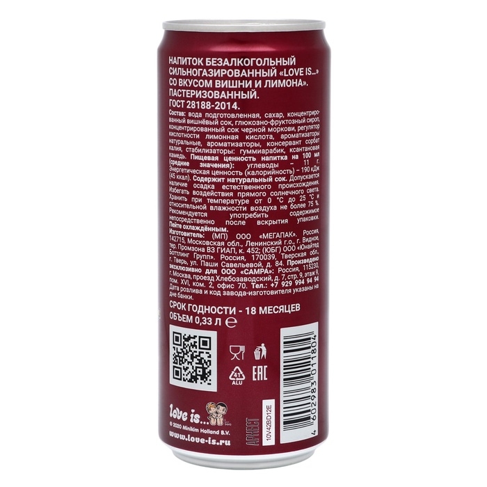 Вода газированная Love is, с вишней и лимоном, 330 мл Вода газированная Love is, с вишней и лимоном, 330 мл
