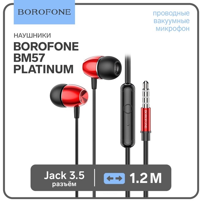 Наушники Borofone BM57 Platinum, вакуумные, микрофон, Jack 3.5 мм, кабель 1.2 м, красные Наушники Borofone BM57 Platinum, вакуумные, микрофон, Jack 3.5 мм, кабель 1.2 м, красные
