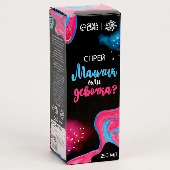 Тающий спрей на гендер пати «Мальчик или девочка», голубой, 250 мл Тающий спрей на гендер пати «Мальчик или девочка», голубой, 250 мл
