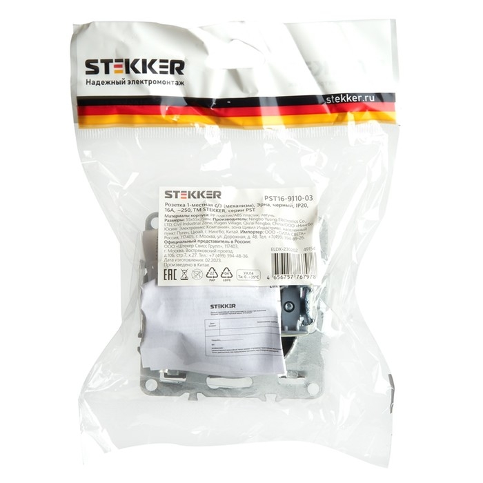 Розетка 1-местная с/з (механизм) с защитной шторкой, , STEKKER серия Эрна, PST16-9110-03, че 1022448 Розетка 1-местная с/з (механизм) с защитной шторкой, , STEKKER серия Эрна, PST16-9110-03, че 1022448