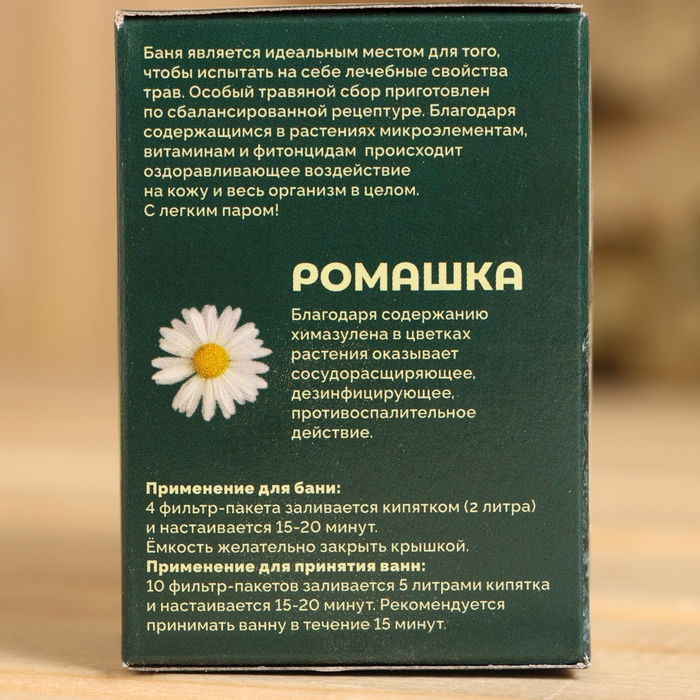 Запарка банная травянная Запарка банная травянная "Ромашка" 20х1,5г