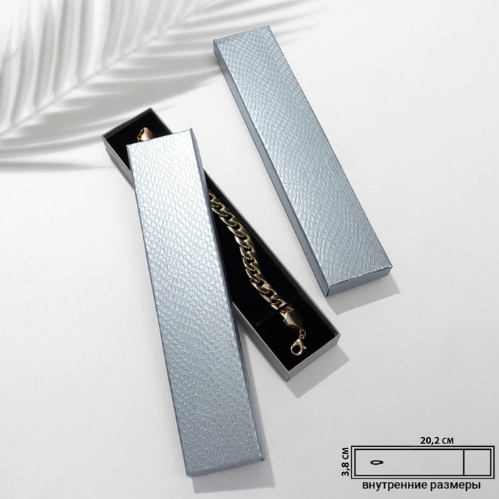 Коробочка подарочная под браслет/цепочку/часы «Рептилия», 21×4, цвет серебро Коробочка подарочная под браслет/цепочку/часы «Рептилия», 21×4, цвет серебро