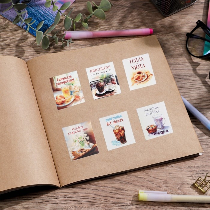 Наклейки-стикеры, набор,«За кружечкой чая», 6 х 7 см, 50 шт Наклейки-стикеры, набор,«За кружечкой чая», 6 х 7 см, 50 шт