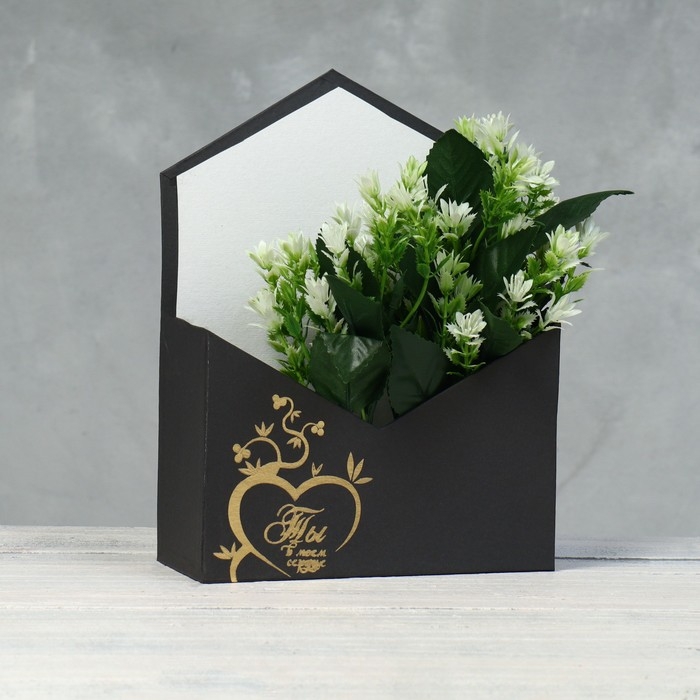 Конверт с золотым тиснением  Конверт с золотым тиснением "Ты в моем сердце" черный 18 х 24 х 7 см