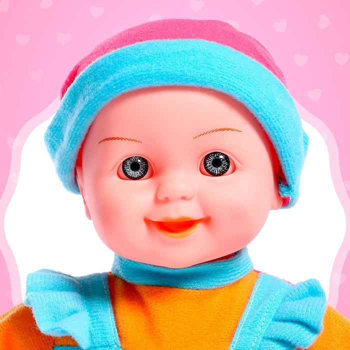 Пупс мягконабивной «Малыш» музыкальный, с бутылочкой, МИКС Пупс мягконабивной «Малыш» музыкальный, с бутылочкой, МИКС