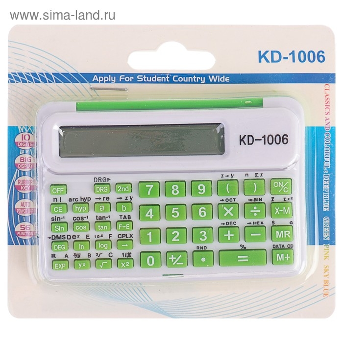 Калькулятор инженерный с крышкой, 10 - разрядный 1006