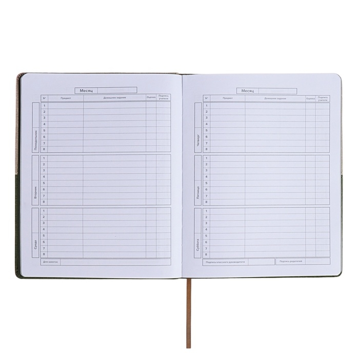 Дневник школьный для 1-11 классов, 50/50 %, твёрдая обложка с поролоном, искусственная кожа, шелкография, ляссе, универсальная шпаргалка, 48 листов, блок 80г/м2 Дневник школьный для 1-11 классов, 50/50 %, твёрдая обложка с поролоном, искусственная кожа, шелкография, ляссе, универсальная шпаргалка, 48 листов, блок 80г/м2