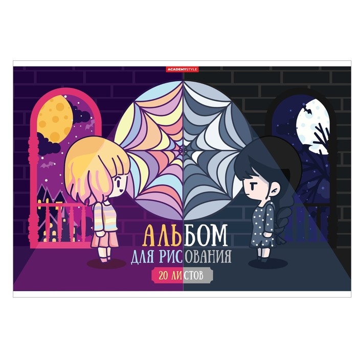 Альбом для рисования, А4 20 листов, на скрепке Альбом для рисования, А4 20 листов, на скрепке "Две стороны", обложка мелованный картон, ВД лак, блок офсет 100г/м2