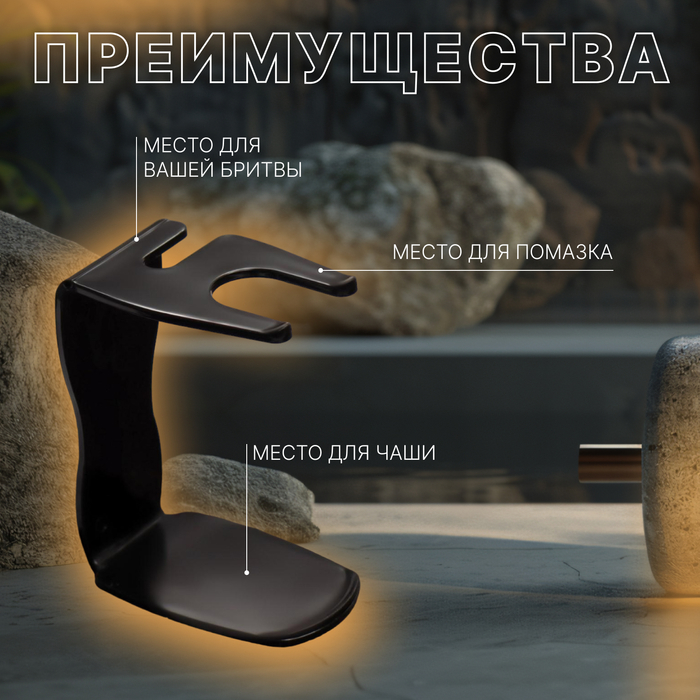 Набор для бритья «PREMIUM SHAVE», 3 предмета, подарочная упаковка, цвет чёрный Набор для бритья «PREMIUM SHAVE», 3 предмета, подарочная упаковка, цвет чёрный