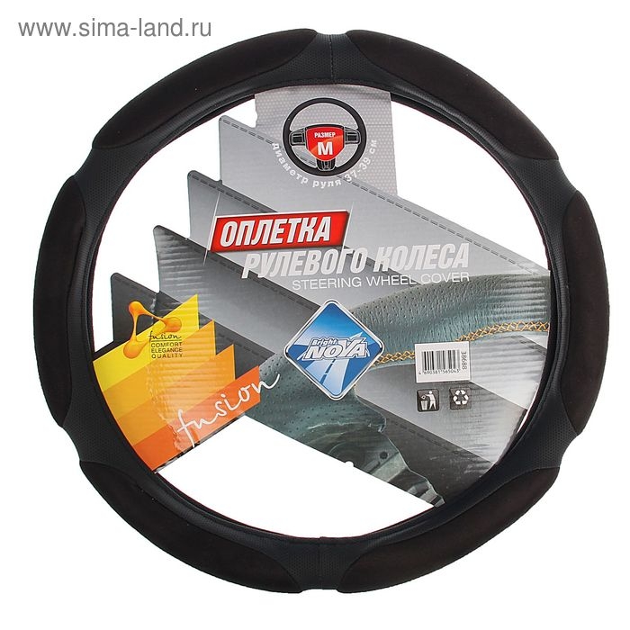 Оплетка на руль Nova Bright экокожа, спонжевая, чёрная, размер М Оплетка на руль Nova Bright экокожа, спонжевая, чёрная, размер М
