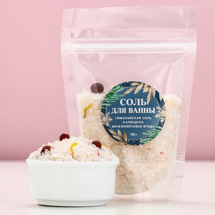 Соль для ванны с календулой и можжевеловой ягодой, 150 г, Новый Год Соль для ванны с календулой и можжевеловой ягодой, 150 г, Новый Год