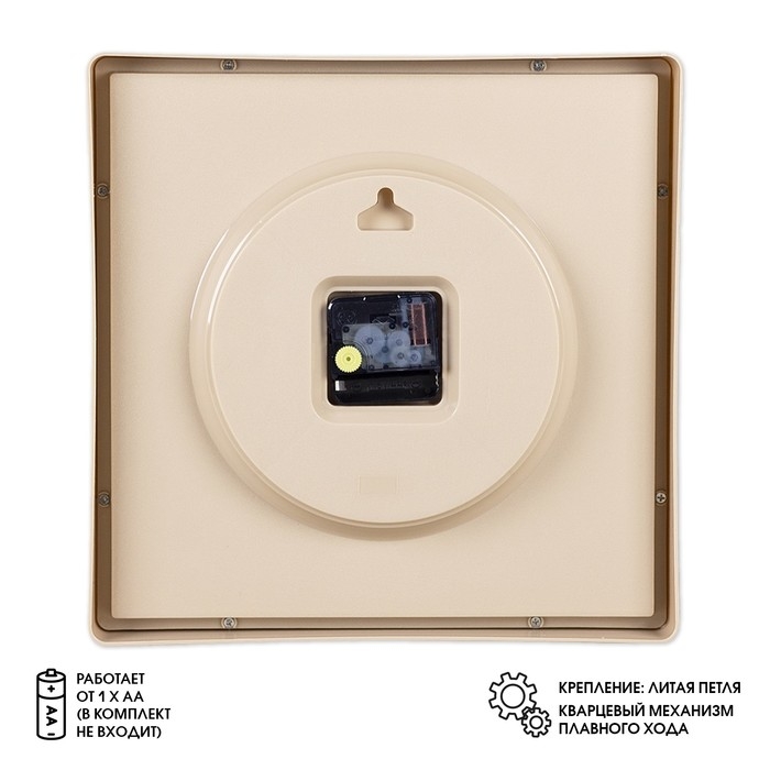 Часы настенные, интерьерные Часы настенные, интерьерные "Арабеска", бесшумные, 30 х 30 см