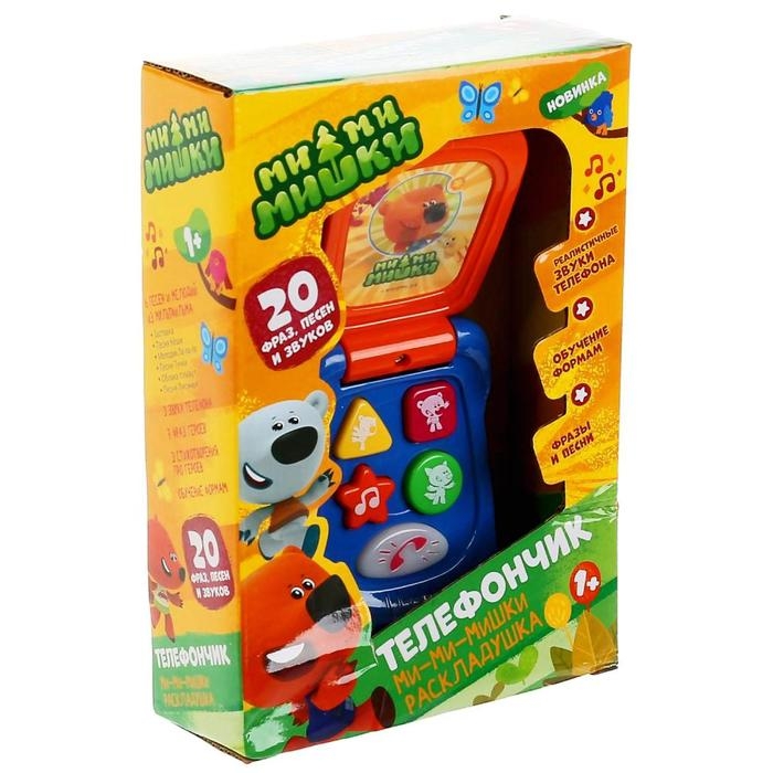 Развивающая игрушка &laquo;Мой первый телефон&raquo; с голографическим экраном