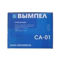 Сигнал автомобильный Вымпел СА-01, 2 тона, улитка, 118 Дб