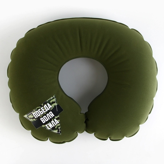 Подушка надувная «Победа», цвет зеленый Подушка надувная «Победа», цвет зеленый