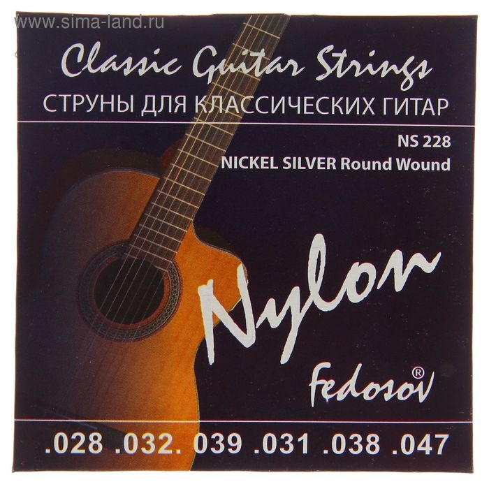 Струны NICKEL SILVER Round Wound  ( .028 - .047, нейлон, навивка - мельхиор) Струны NICKEL SILVER Round Wound  ( .028 - .047, нейлон, навивка - мельхиор)