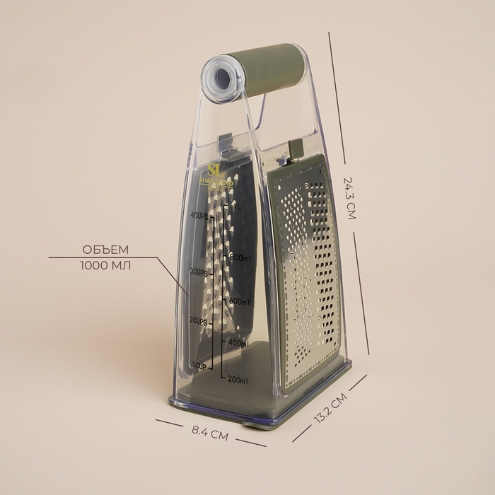 Тёрка двухсторонняя SL Home «Оливковая роща», 13,2×8,4×24,3 см, противоскользящее основание, цвет оливковый Тёрка двухсторонняя SL Home «Оливковая роща», 13,2×8,4×24,3 см, противоскользящее основание, цвет оливковый