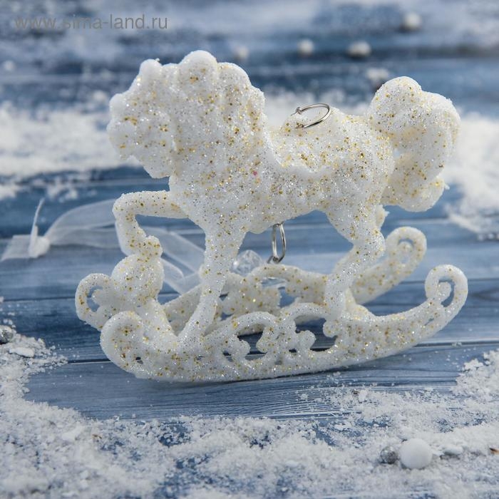 Украшение ёлочное Украшение ёлочное "Конь на подставке" 10х10 см, белый