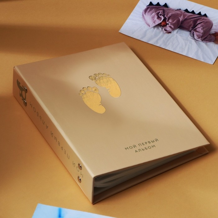 Фотоальбом «Мой первый альбом», 200 фото Фотоальбом «Мой первый альбом», 200 фото