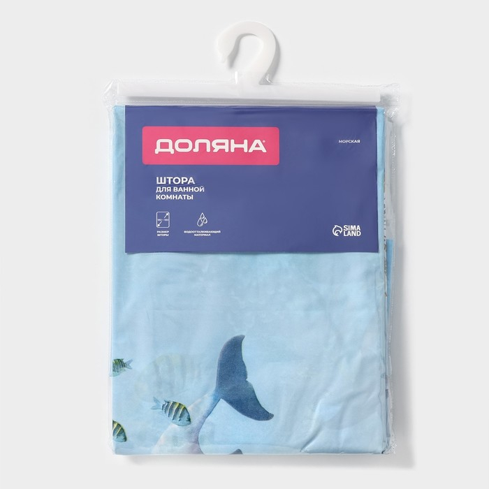 Штора для ванны Доляна «Морская», 180×180 см, EVA Штора для ванны Доляна «Морская», 180×180 см, EVA