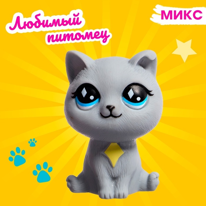 Игрушка «Любимый питомец: котёнок», МИКС Игрушка «Любимый питомец: котёнок», МИКС