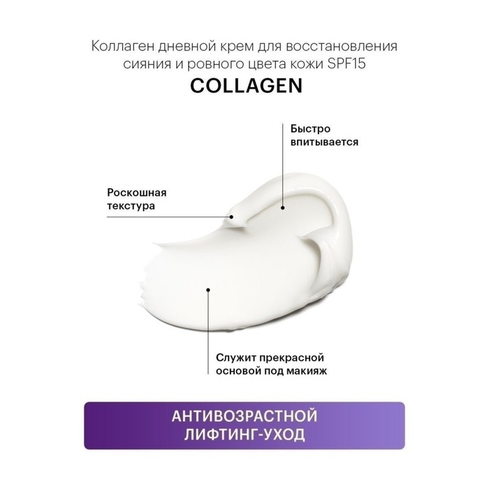 Крем Librederm для восстановления сияния и ровного цвета кожи SPF-15 50 мл Крем Librederm для восстановления сияния и ровного цвета кожи SPF-15 50 мл