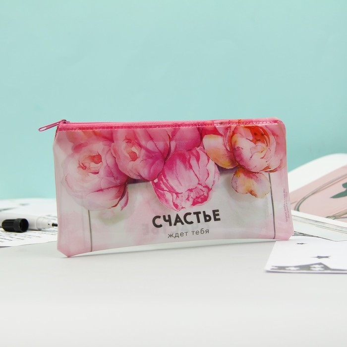 Пенал мягкий 1 отделение, 95 х 205 мм, плоский, ПВХ, Calligrata Пенал мягкий 1 отделение, 95 х 205 мм, плоский, ПВХ, Calligrata "Счастье ждет тебя"