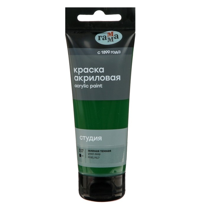 Краска акриловая художественная туба 75 мл, Гамма  Краска акриловая художественная туба 75 мл, Гамма "Студия" №537 зелёная тёмная