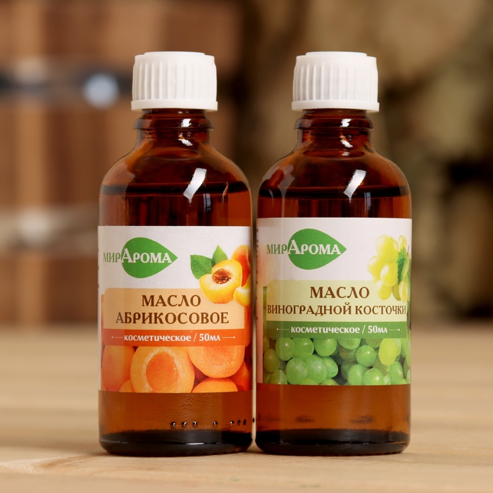 Косметическое масло Косметическое масло "Абрикос, Виноградная косточка", набор 2 шт по 50 мл МирАрома