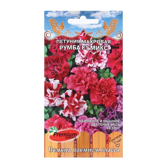 Семена Цветов Петуния махровая Семена Цветов Петуния махровая "Румба F1 микс", 10 шт.