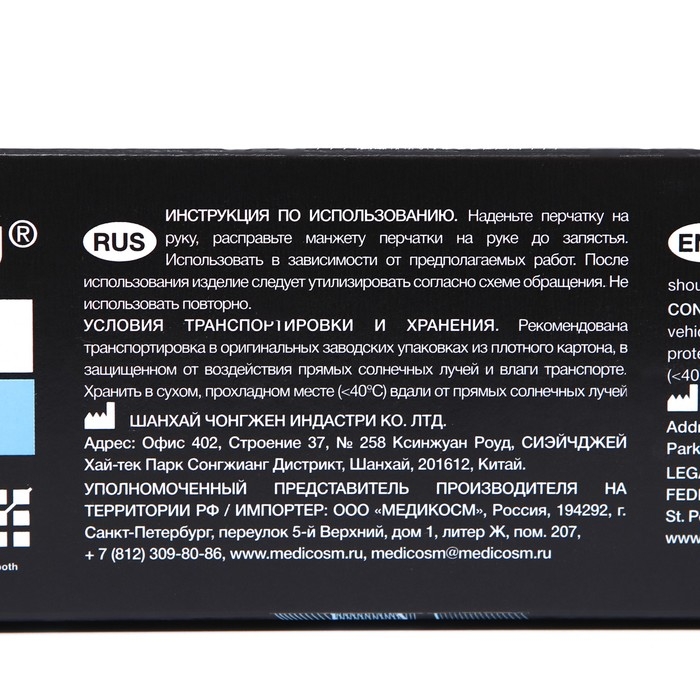 Перчатки нитровиниловые Benovy Nitrovinyl гладкие, голубые, S, 50 пар в упаковке Перчатки нитровиниловые Benovy Nitrovinyl гладкие, голубые, S, 50 пар в упаковке