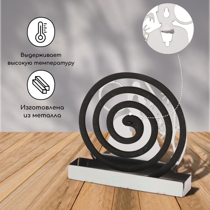 Подставка для спиралей от комаров и благовоний, металл, «Будда» Подставка для спиралей от комаров и благовоний, металл, «Будда»