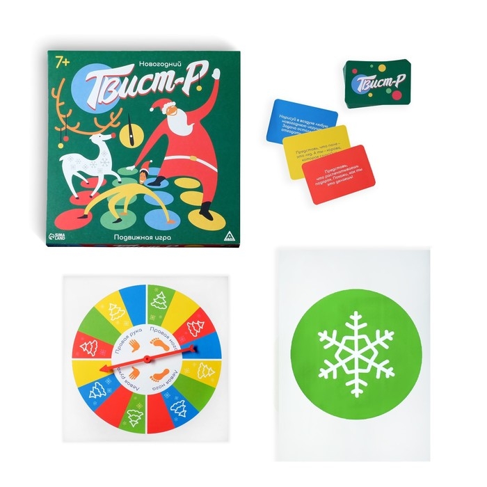 Подвижная игра «Твист-Р Новогодний» Подвижная игра «Твист-Р Новогодний»