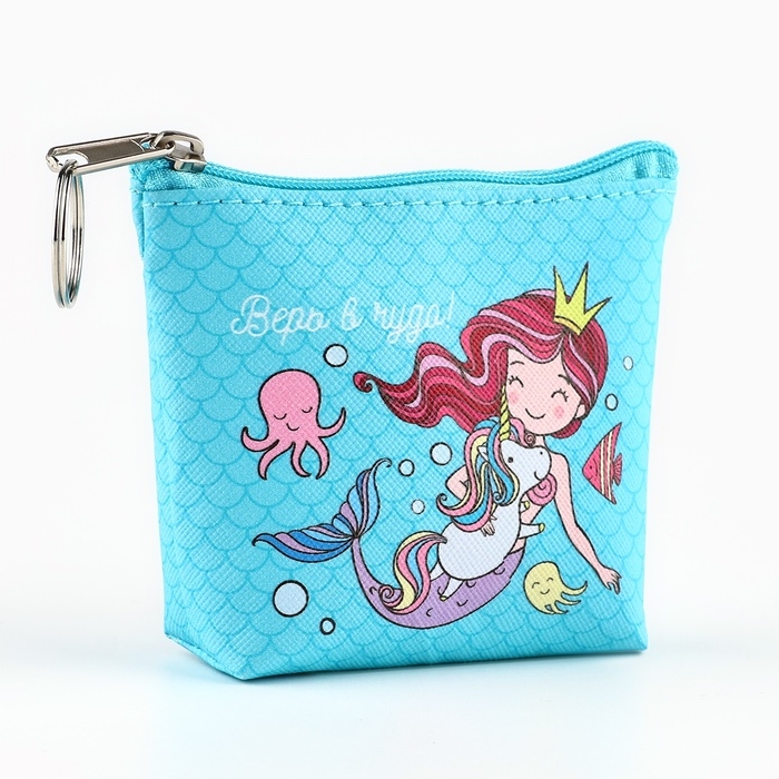 Кошелек детский для девочки &laquo;Верь в чудо&raquo;