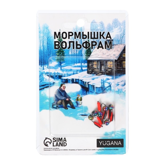 Мормышка Столбик чёрный, красное брюшко + шар хамелеон, вес 0.7 г Мормышка Столбик чёрный, красное брюшко + шар хамелеон, вес 0.7 г