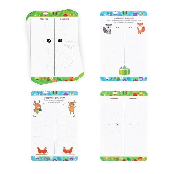 Новогодний набор пиши-стирай «Новый год: Рисуй двумя руками. Ёлки, подарки и эльфы», 20 карт, 3+ Новогодний набор пиши-стирай «Новый год: Рисуй двумя руками. Ёлки, подарки и эльфы», 20 карт, 3+