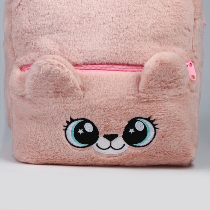 Рюкзак детский для девочки «Медвежонок», плюшевый, цвет бежевый Рюкзак детский для девочки «Медвежонок», плюшевый, цвет бежевый