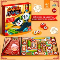 Настольная игра «Банда панды», 1-6 игроков, 5+