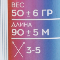Пряжа 100% акрил "Softy Kids" 90м ±5м 50 гр цвет 59 болотный