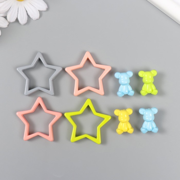 Бусина для творчества пластик Бусина для творчества пластик "Медведь и звезда. Конструктор" МИКС 4,4х4,4х0,7 см