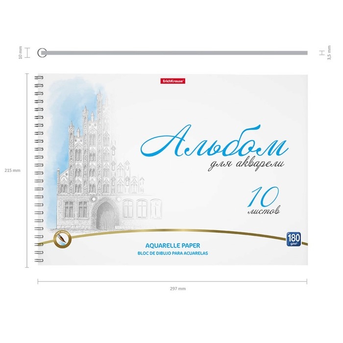 Альбом для акварели А4, 10 листов на спирали, ErichKrause Towers, блок 180 г/м², экстра белая, перфорация для отрыва, твёрдая подложка Альбом для акварели А4, 10 листов на спирали, ErichKrause Towers, блок 180 г/м², экстра белая, перфорация для отрыва, твёрдая подложка