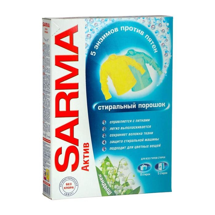 Стиральный порошок Sarma «Ландыш», 5 энзимов против пятен, 400 г Стиральный порошок Sarma «Ландыш», 5 энзимов против пятен, 400 г