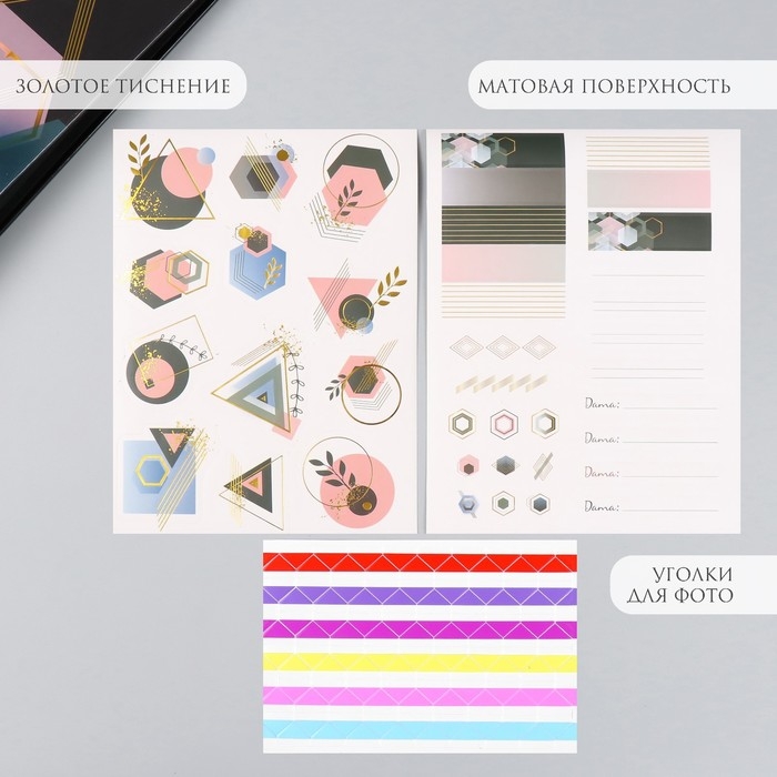 Фотоальбом 25 листов (наклейки+кольца)  Фотоальбом 25 листов (наклейки+кольца) "Геометрия" тиснение золото 19х27х3 см