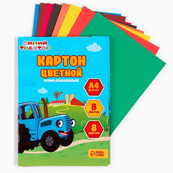 Картон цветной, А4, 8 листов, 8 цветов, немелованный, односторонний, в папке, 220 г/м², Синий трактор Картон цветной, А4, 8 листов, 8 цветов, немелованный, односторонний, в папке, 220 г/м², Синий трактор