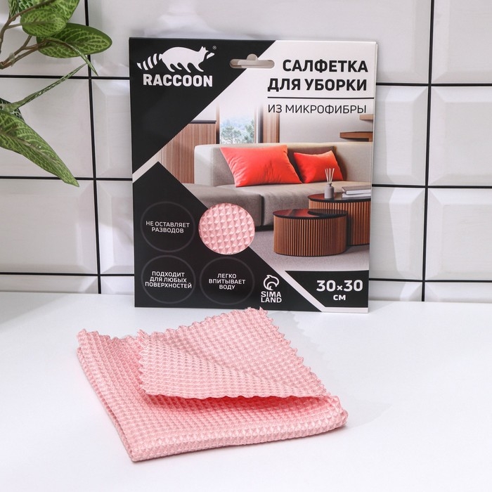 Салфетка микрофибра Raccoon «Корал», 30×30 см, картонный конверт Салфетка микрофибра Raccoon «Корал», 30×30 см, картонный конверт
